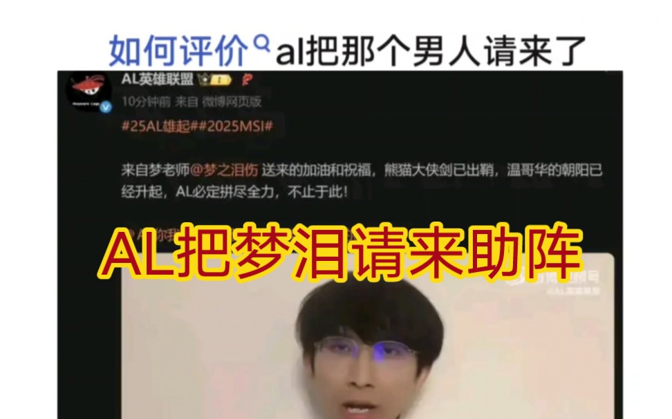 竞猜热点选手赛后落泪，背后故事感人的简单介绍