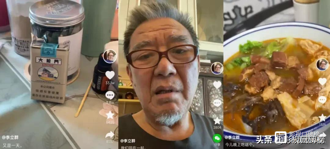 包含即时盘口热度飙升，网友热议不断的词条