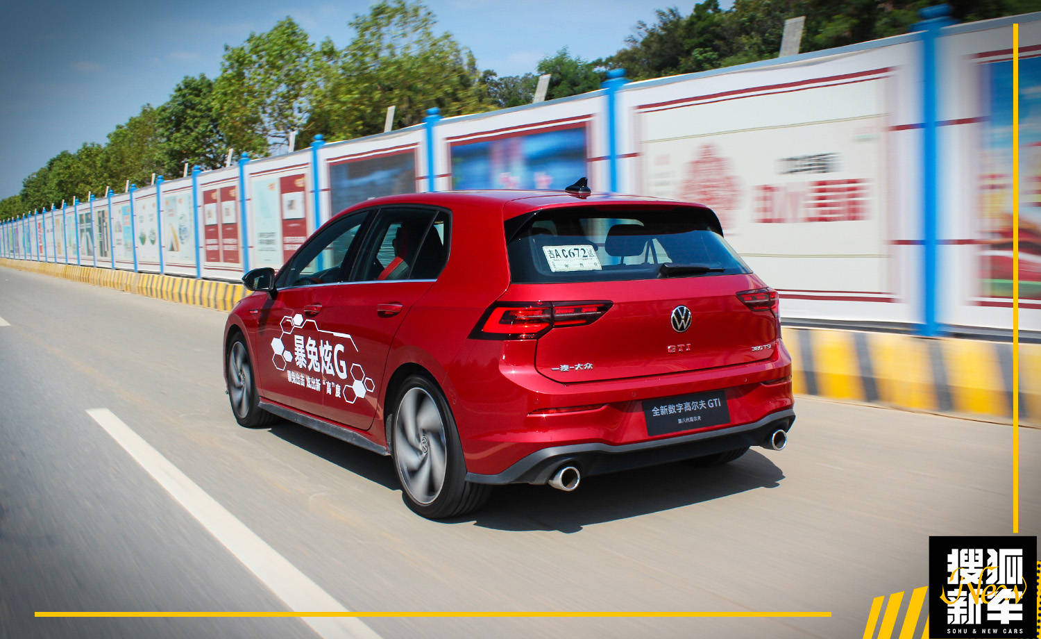 连胜势头难挡！高尔夫豪取十连胜的简单介绍