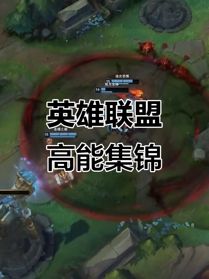 包含全球热议!英雄联盟场外八卦引关注的词条 包含全球热议!英雄联盟场外八卦引关注的词条