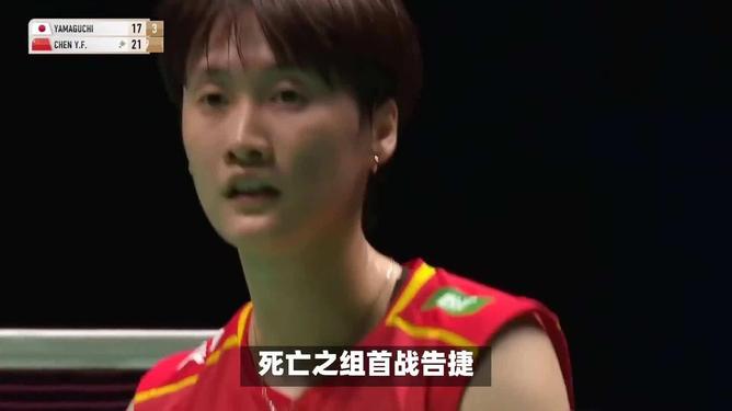 中国队轻取日本队，陈雨菲状态火热的简单介绍