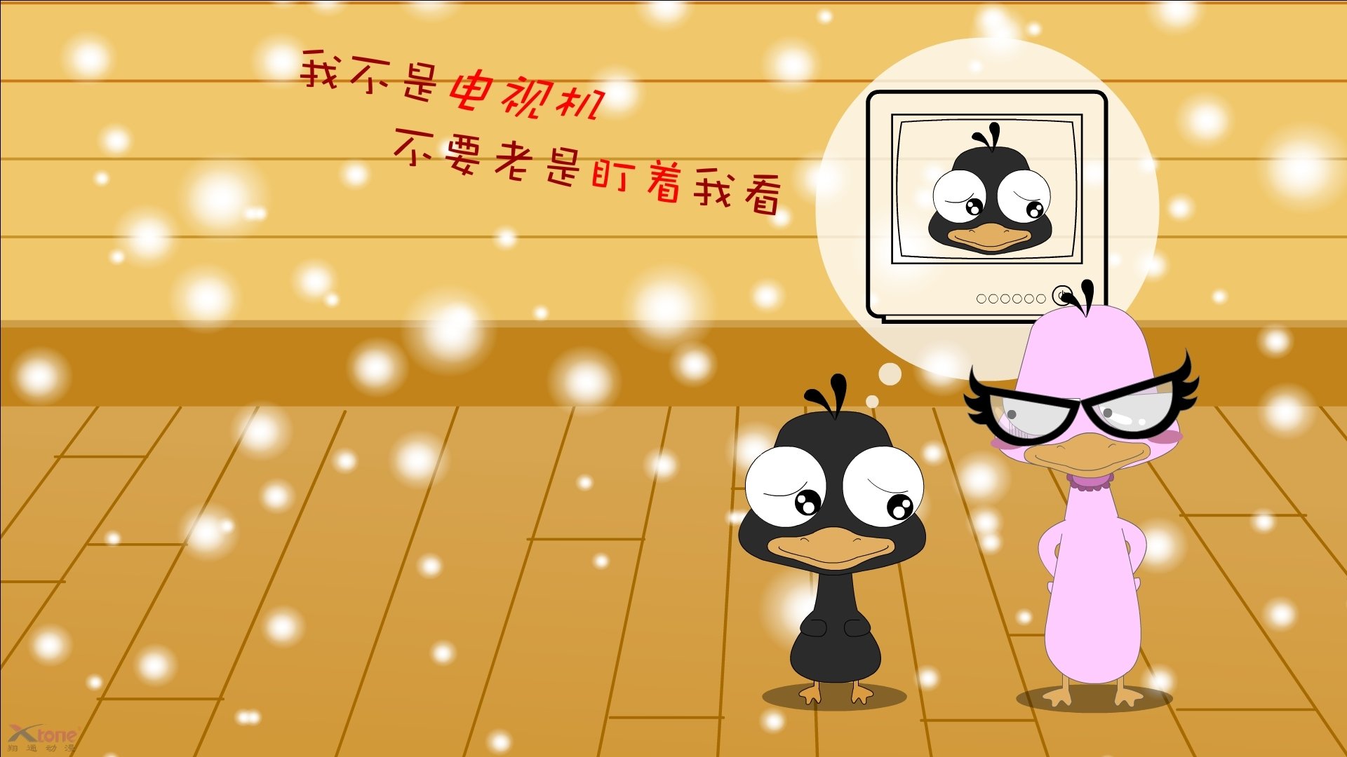 极速与硝烟,F1收官战的战争美学