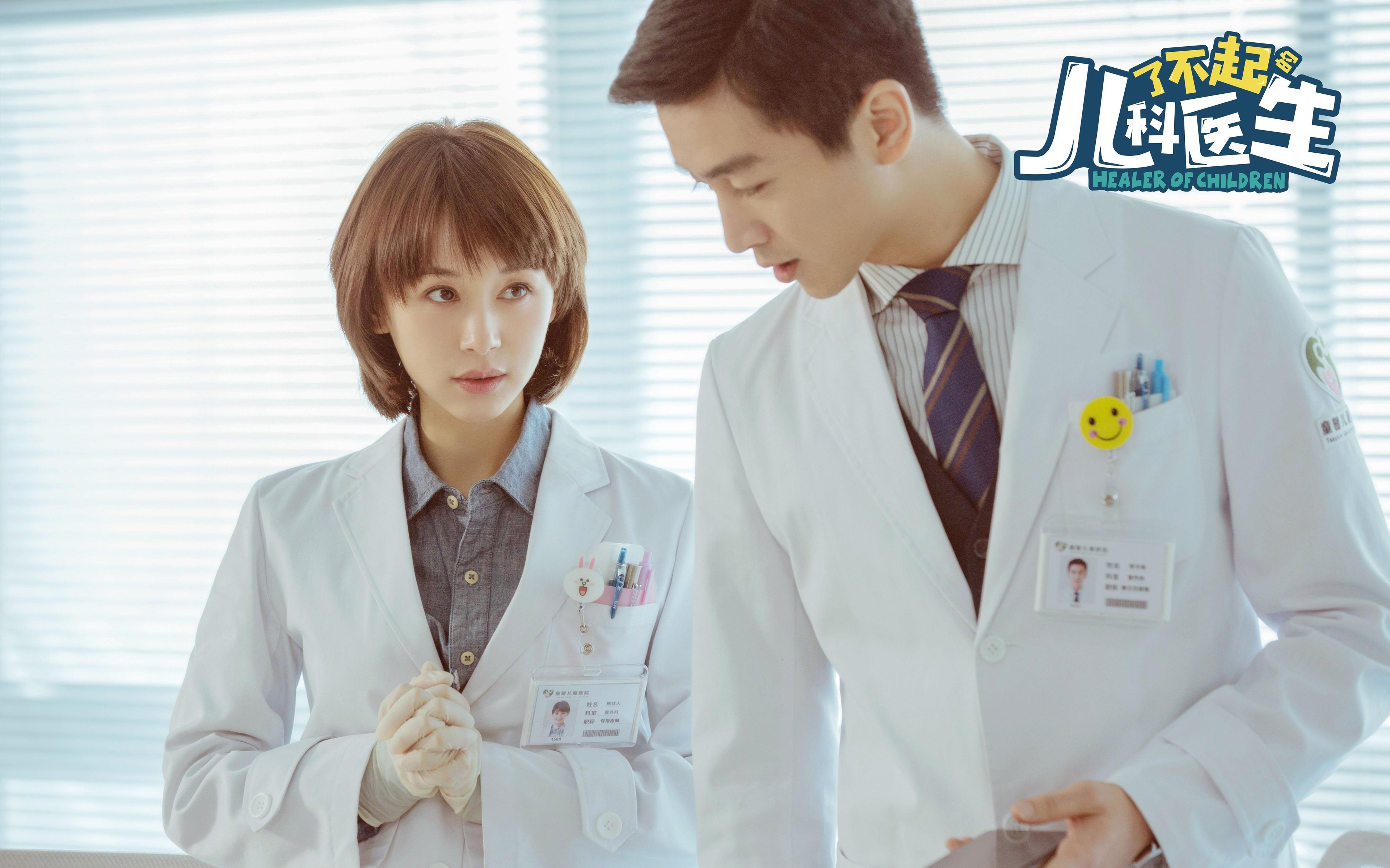 抢七之夜，巴斯托尼用一记封盖打破所有质疑