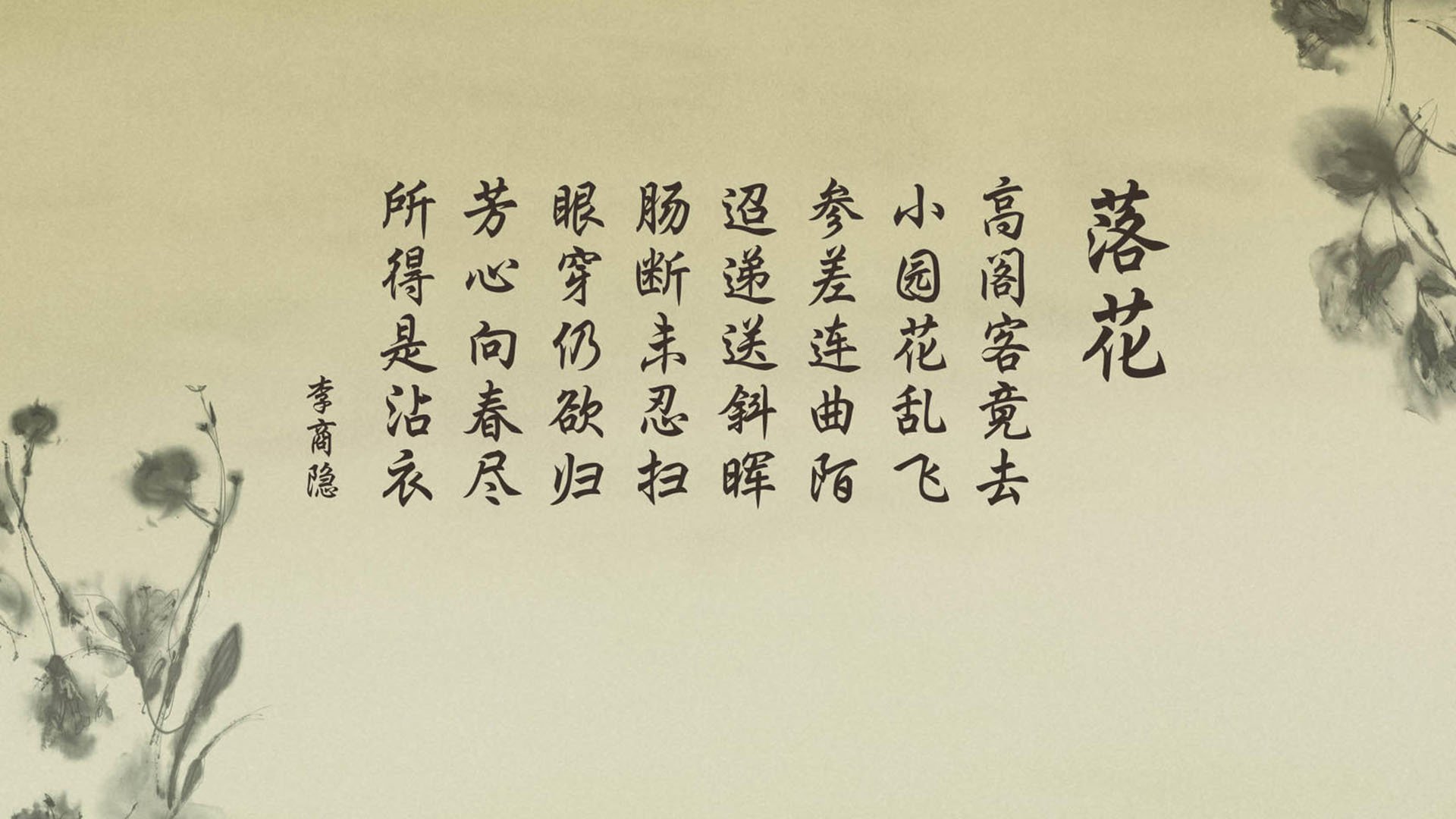 冰与枫的冷艳对决，当北欧神话在北美冰原上被太极虎王重新书写